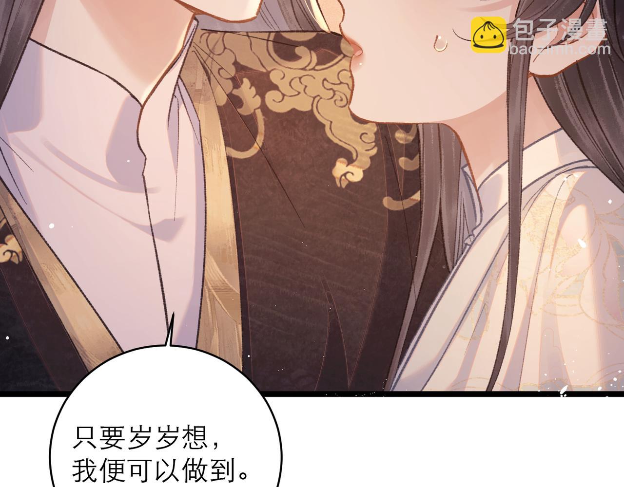 第109话 金铃(1/3)-第119话