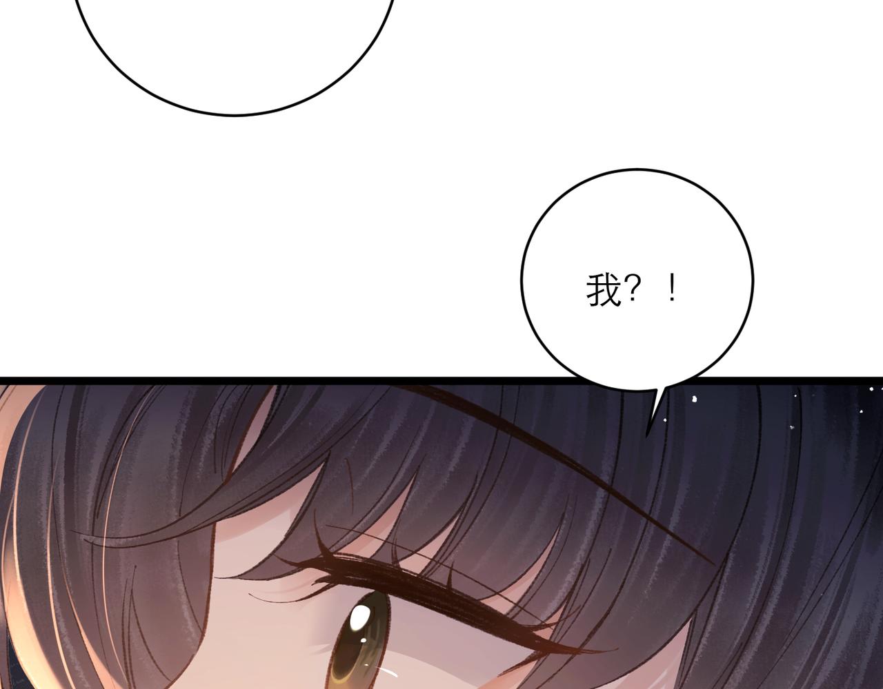 第109话 金铃(1/3)-第119话