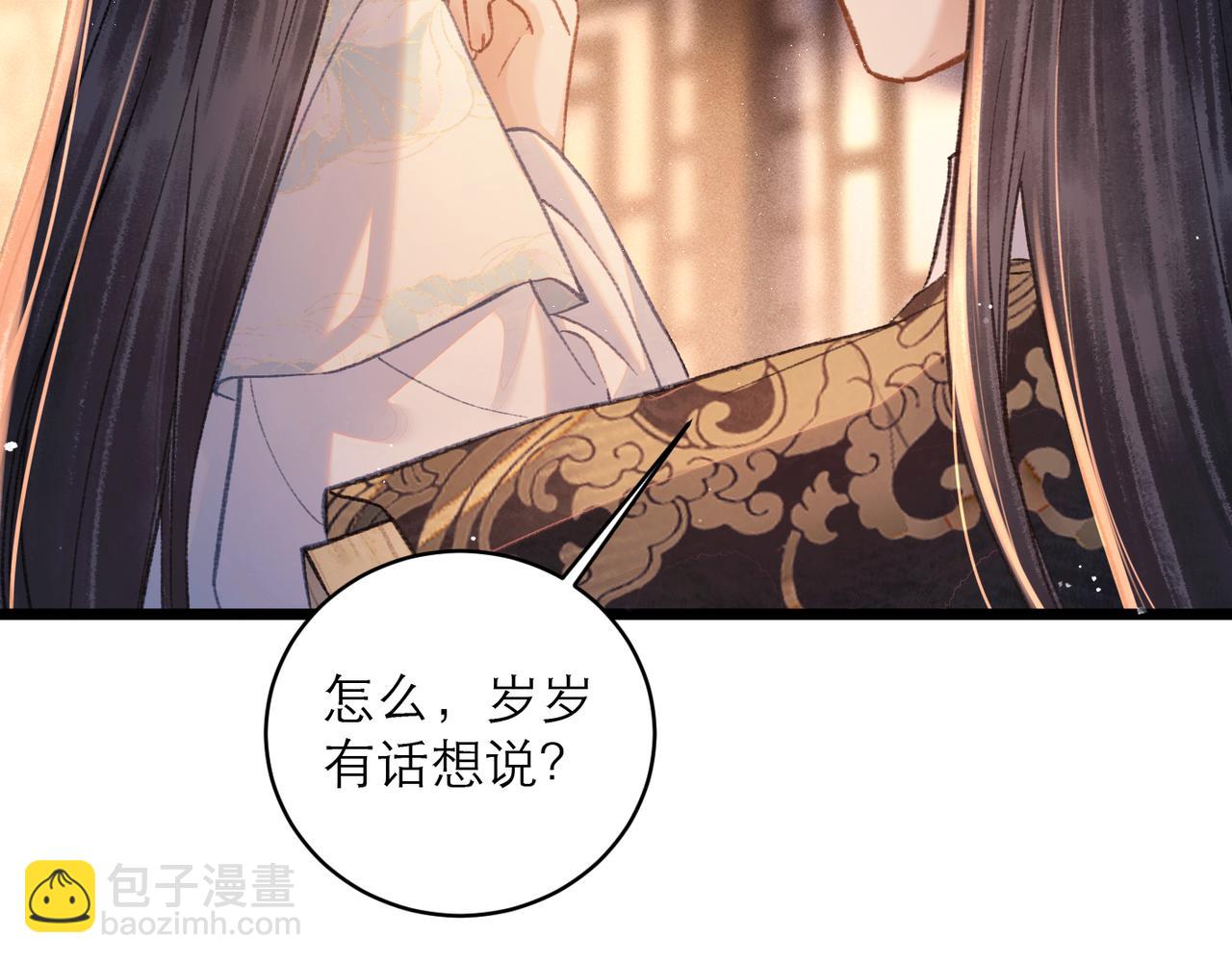 第109话 金铃(1/3)-第119话