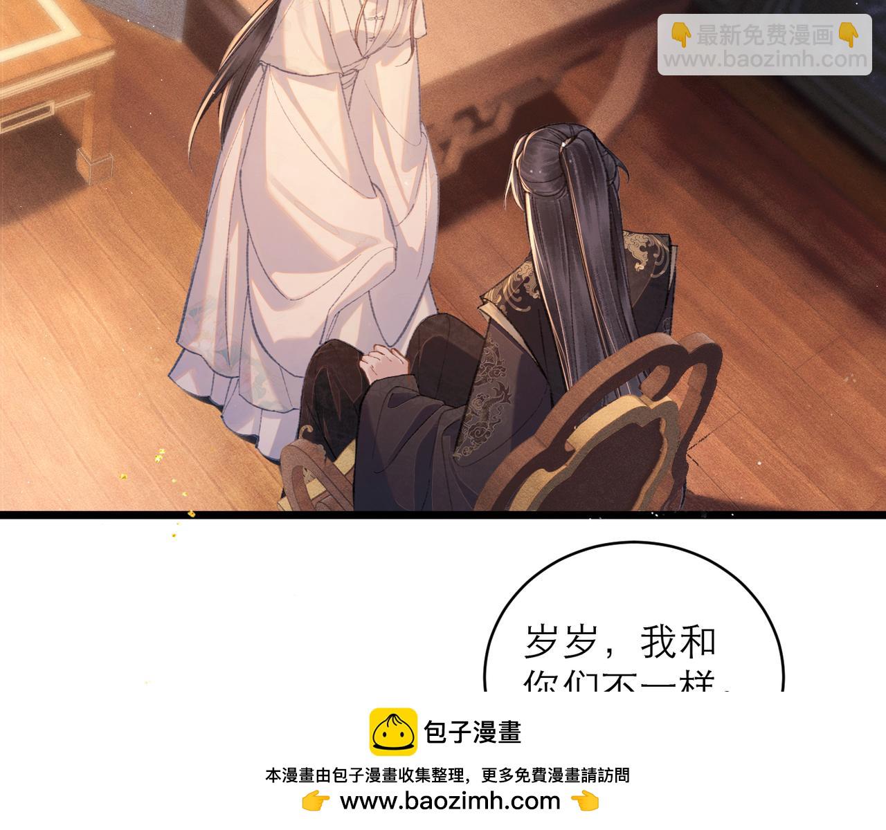 第109话 金铃(1/3)-第119话