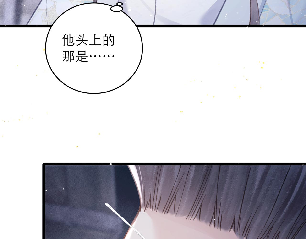 第110话 陷阱(1/3)-第121话