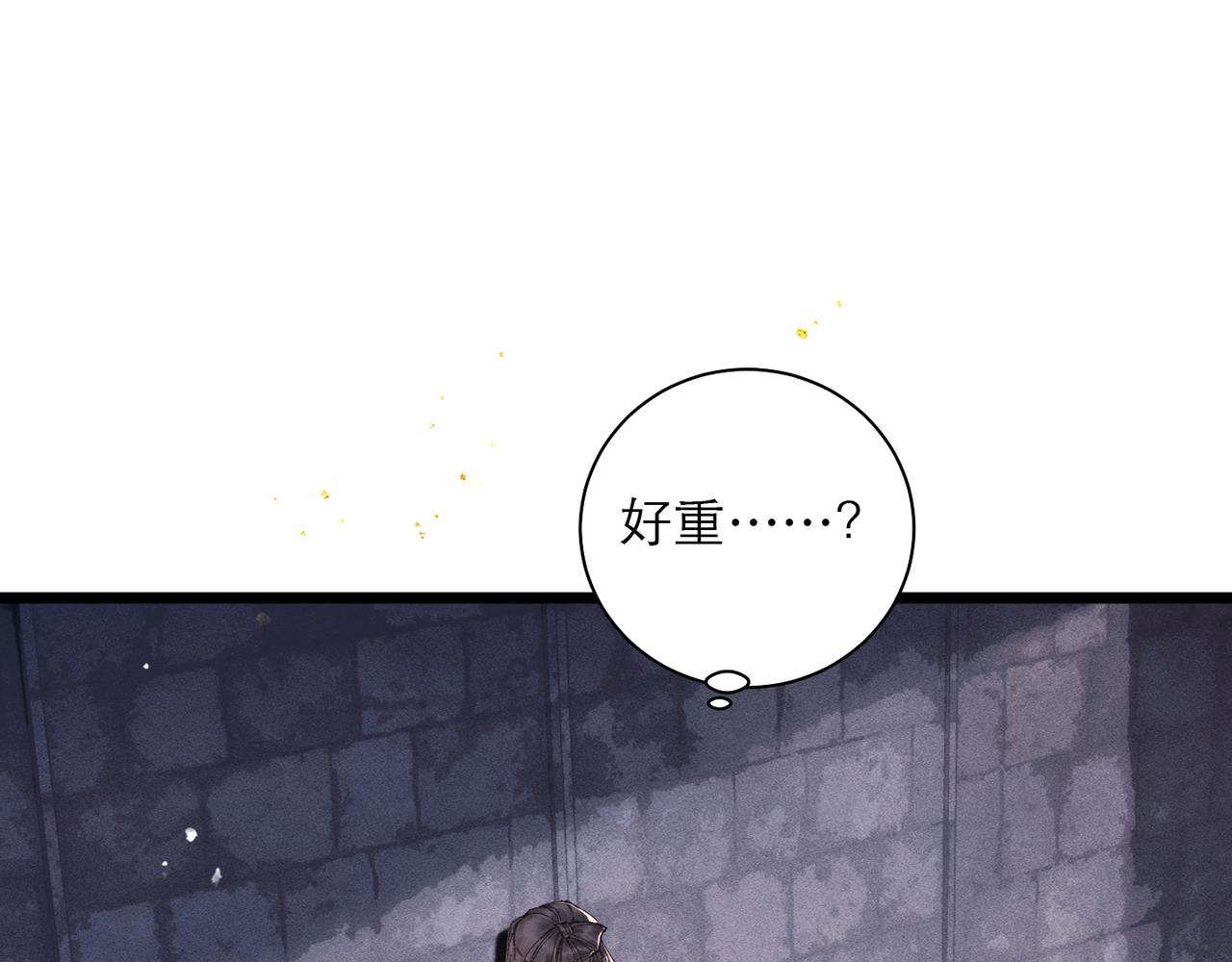 第112话(1/3)-第123话
