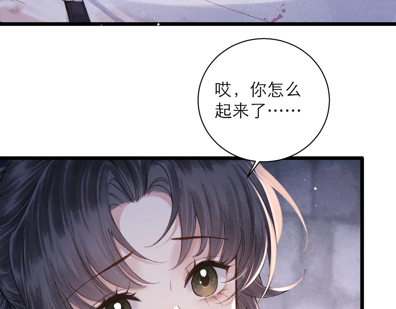 第112话(1/3)-第123话