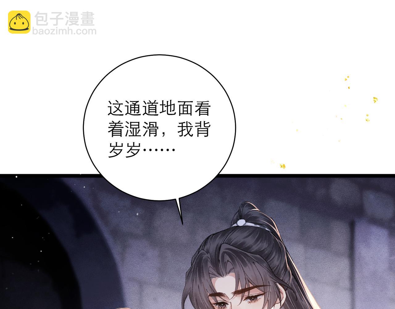 第112话(1/3)-第123话