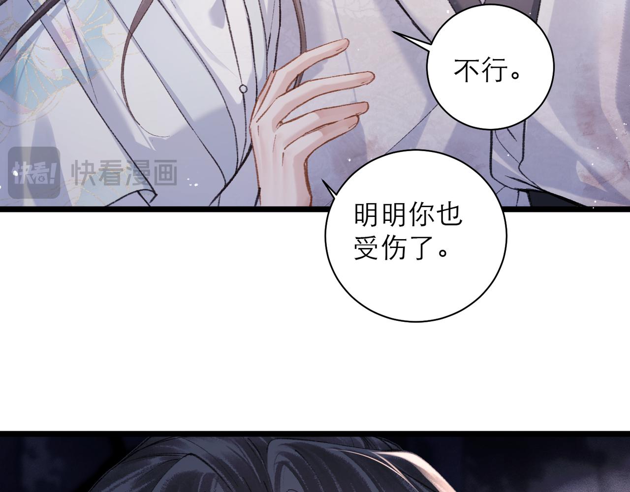 第112话(1/3)-第123话