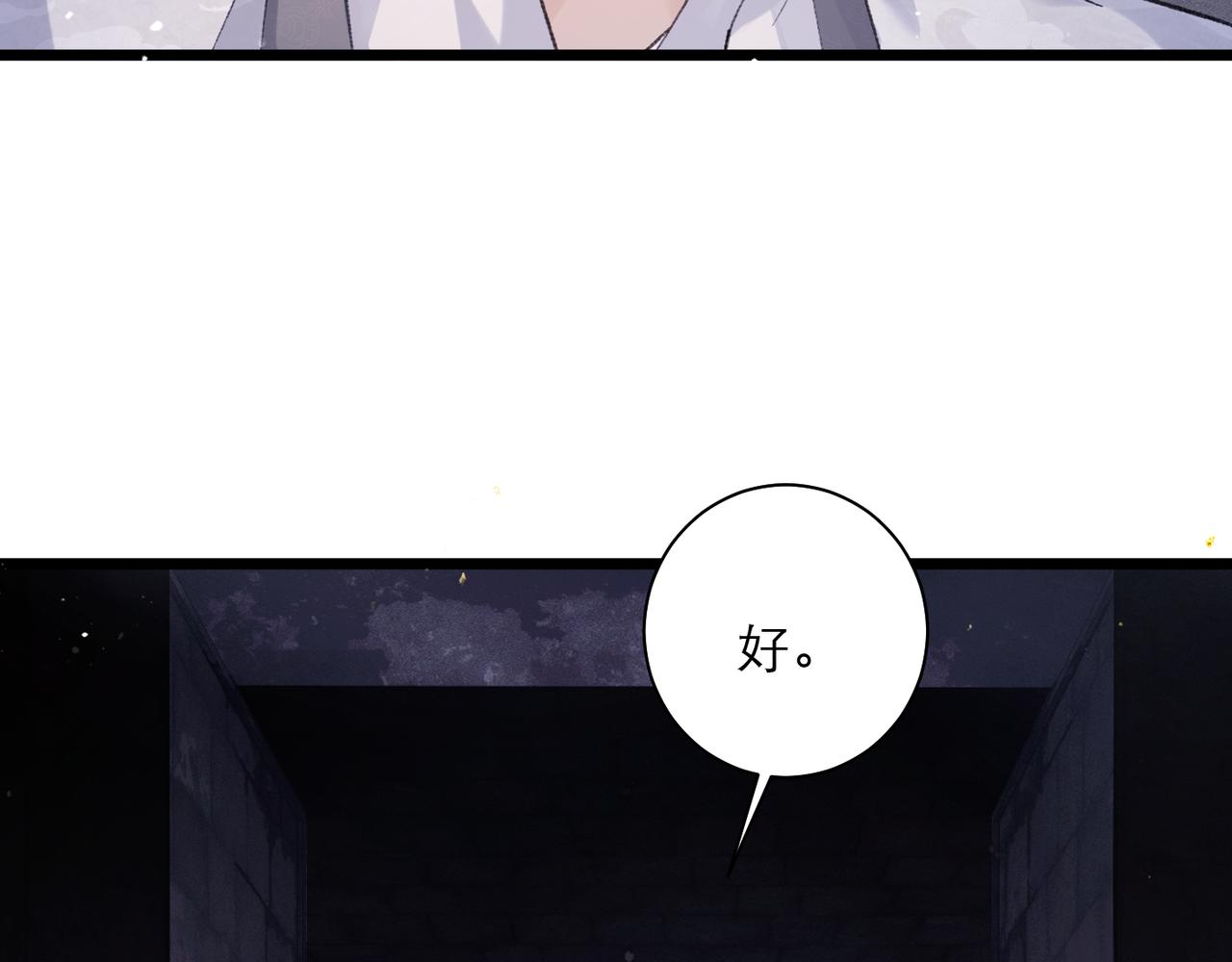 第112话(1/3)-第123话