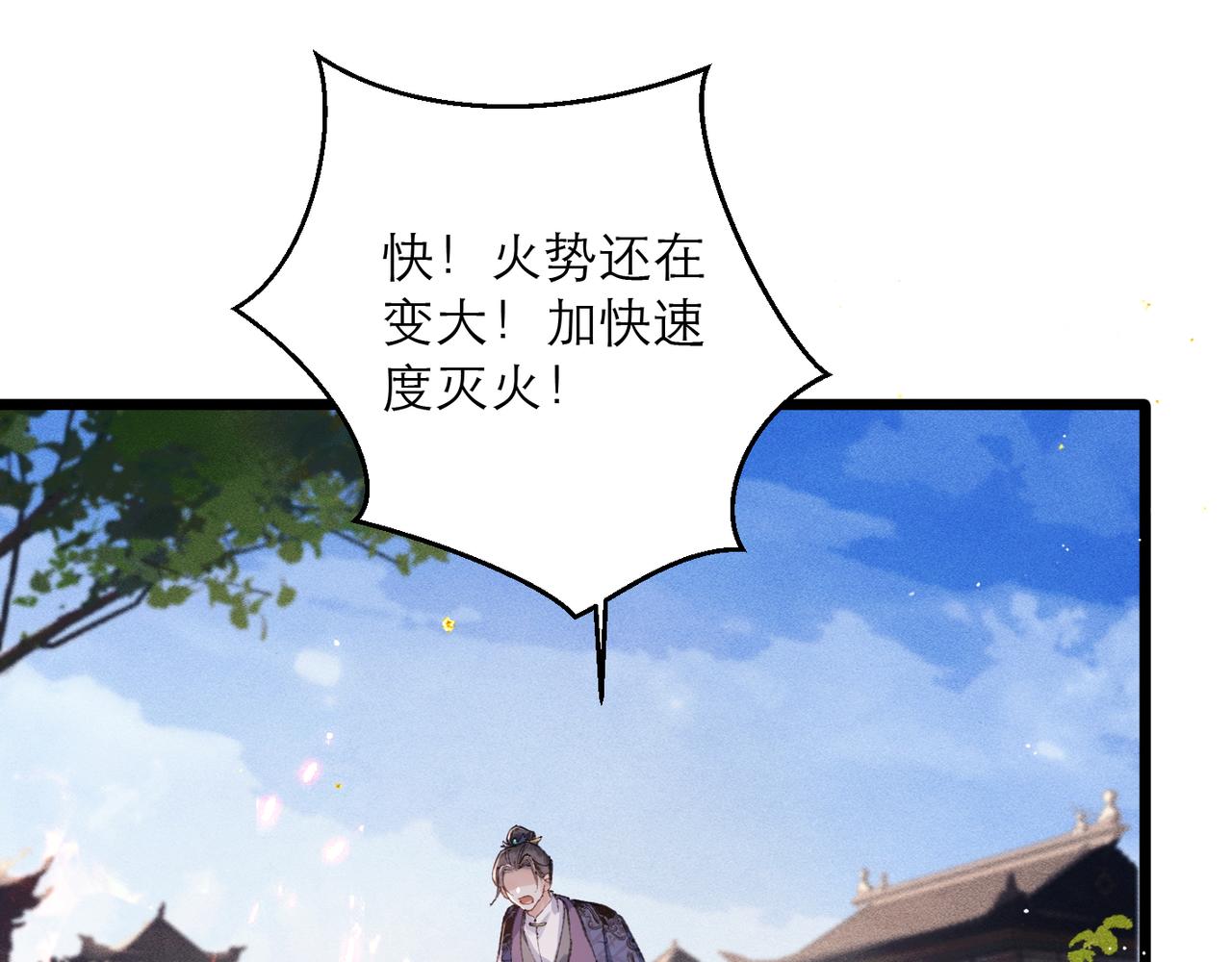 第112话(1/3)-第123话