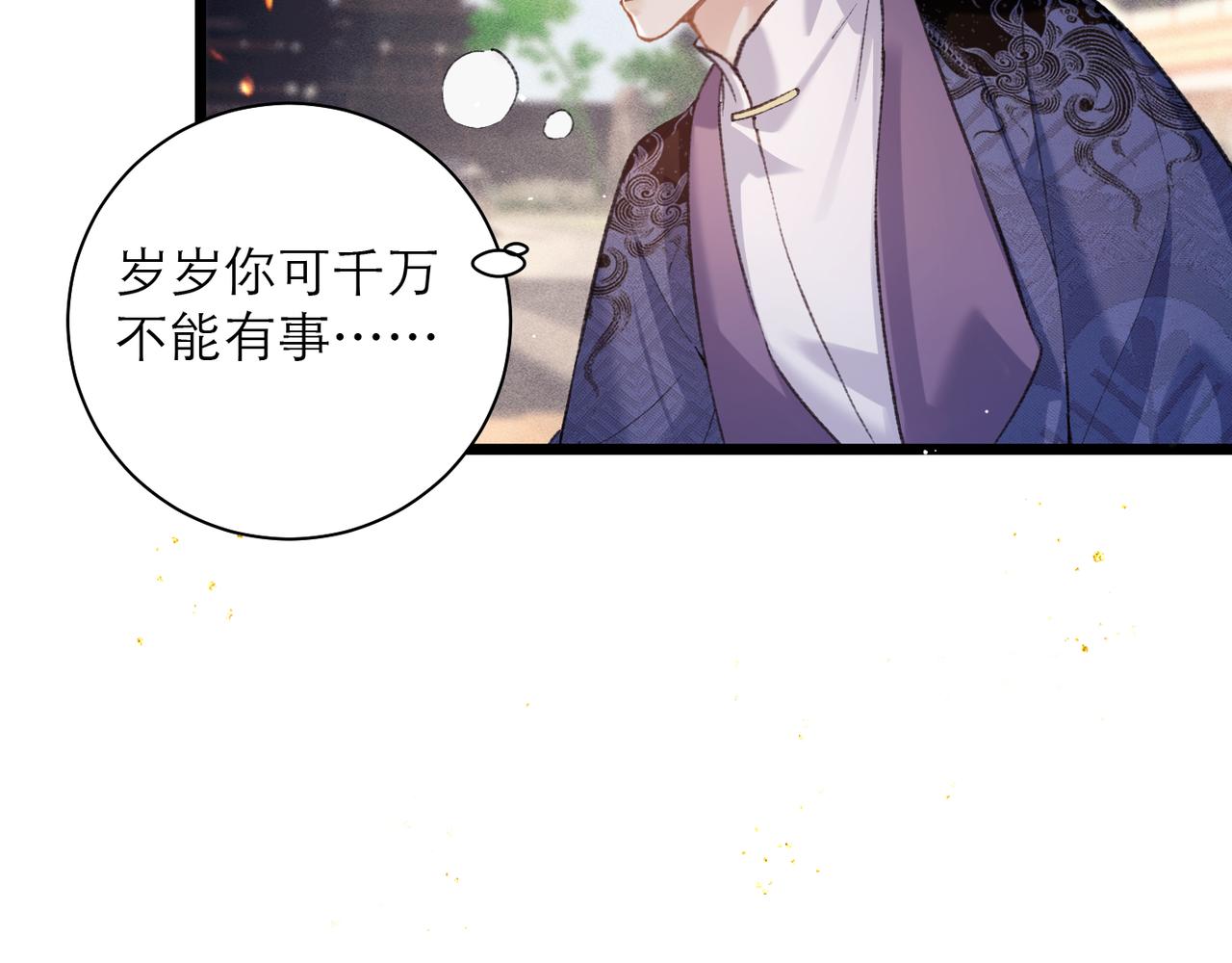 第112话(1/3)-第123话