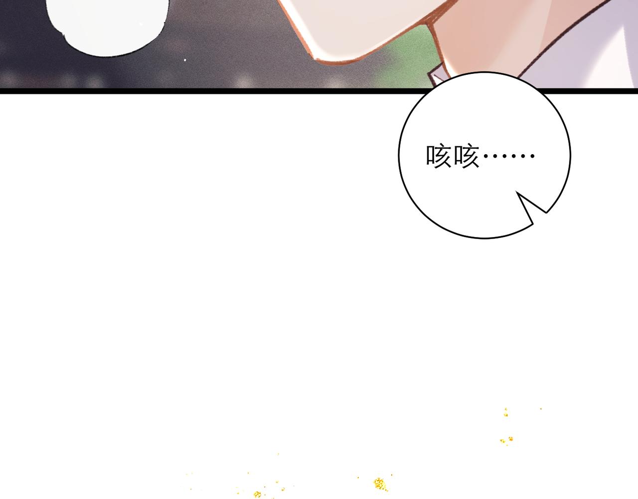 第112话(1/3)-第123话