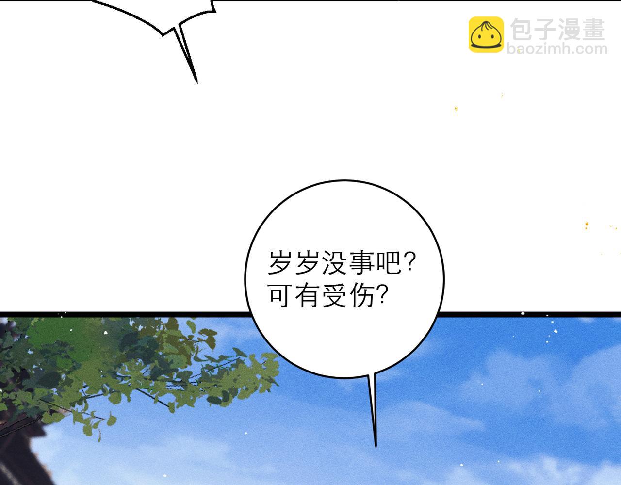 第112话(1/3)-第123话