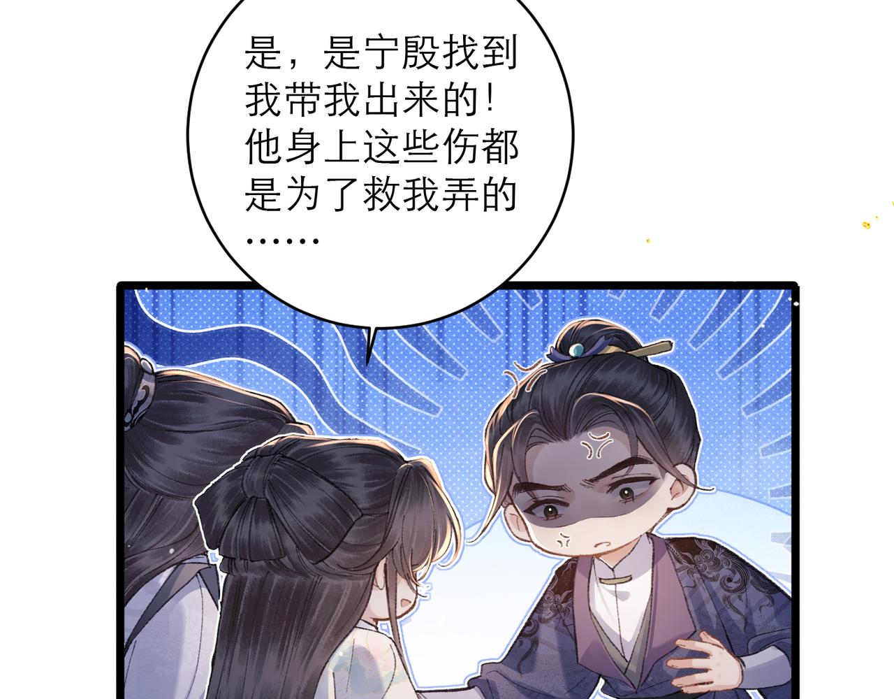 第112话(1/3)-第123话