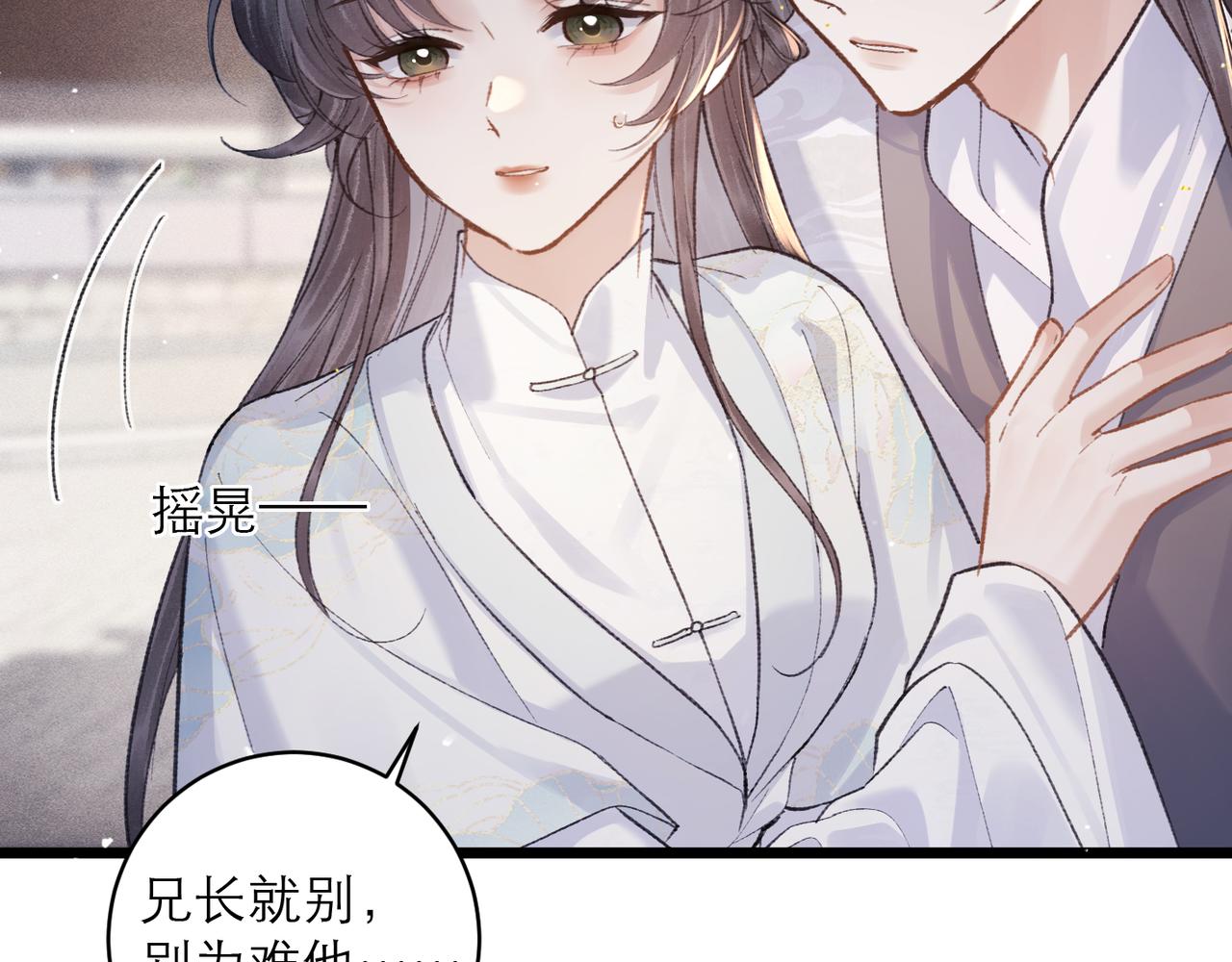 第112话(1/3)-第123话