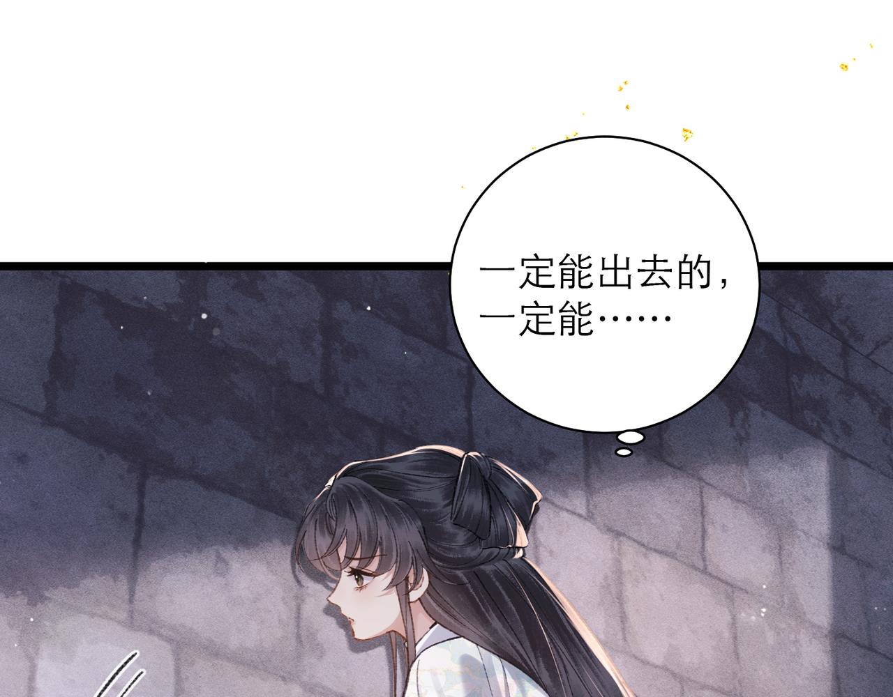 第112话(1/3)-第123话