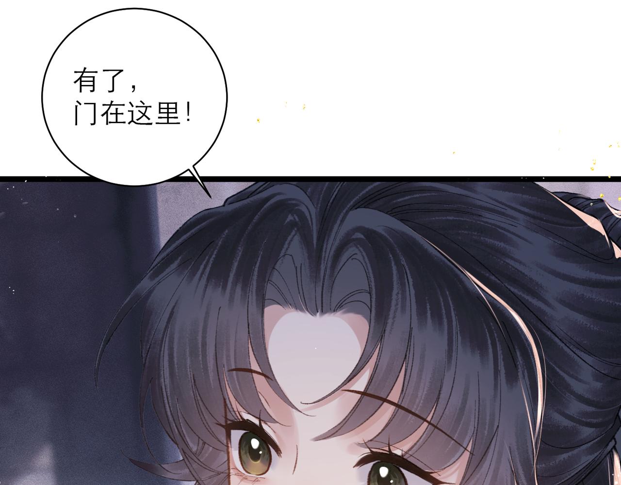 第112话(1/3)-第123话