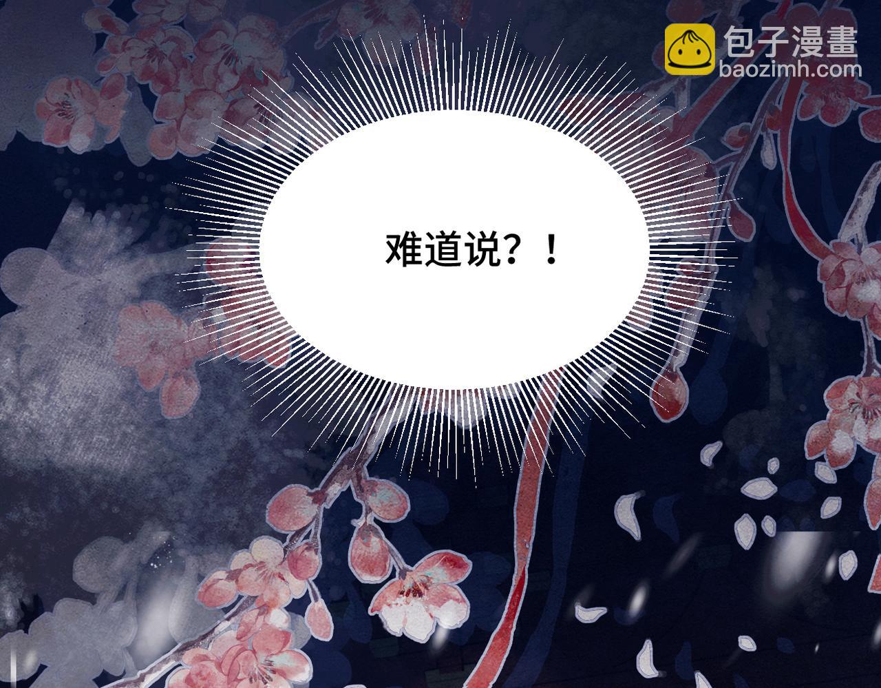 第10话 心软(1/3)-第11话
