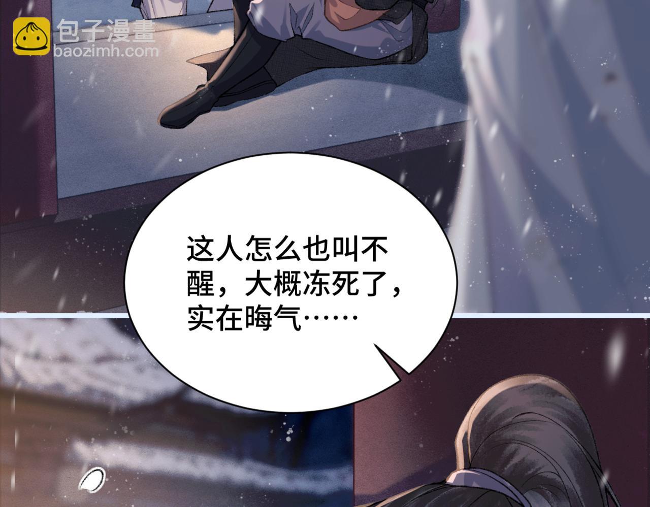 第10话 心软(1/3)-第11话