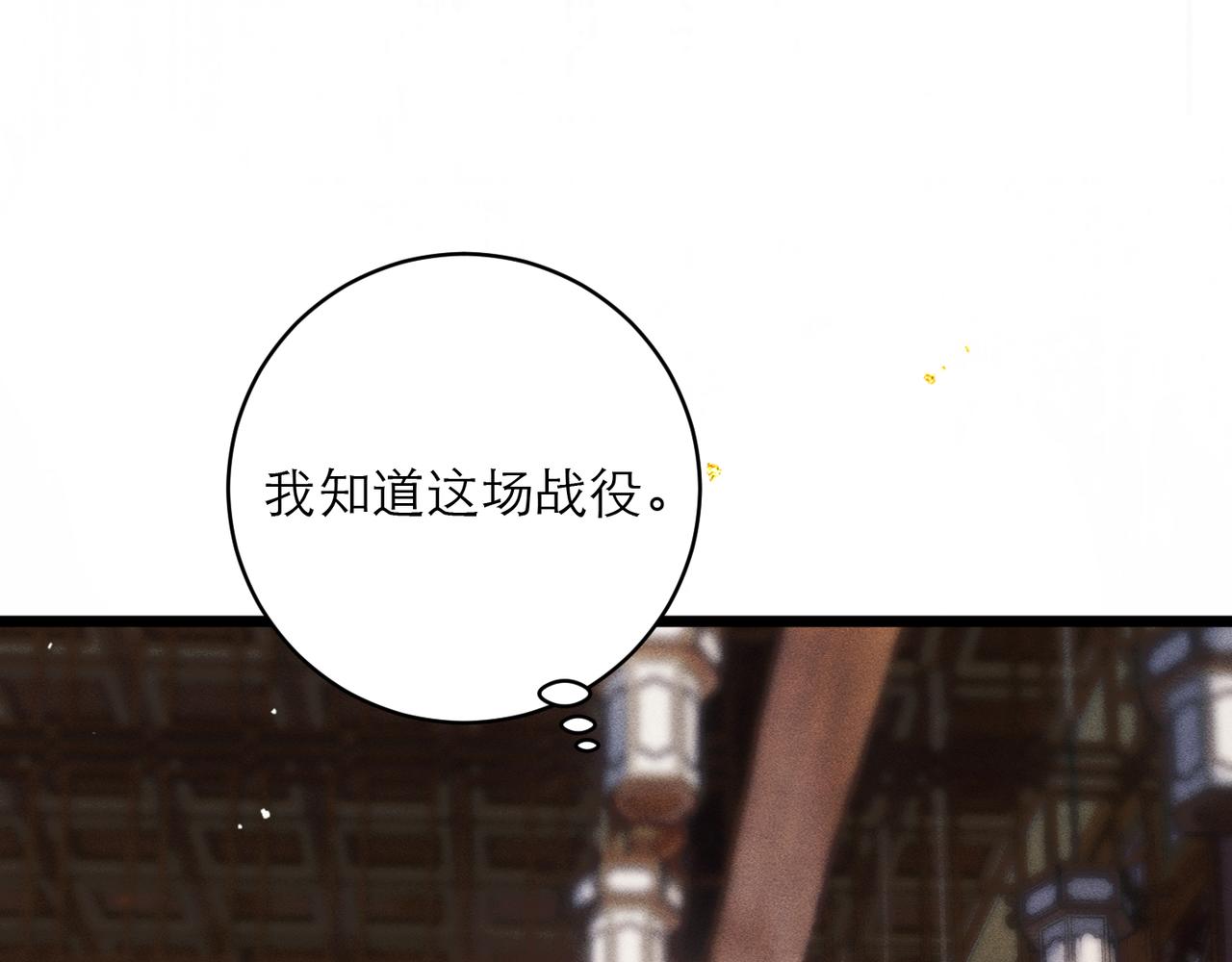 第114话 追光(1/3)-第125话