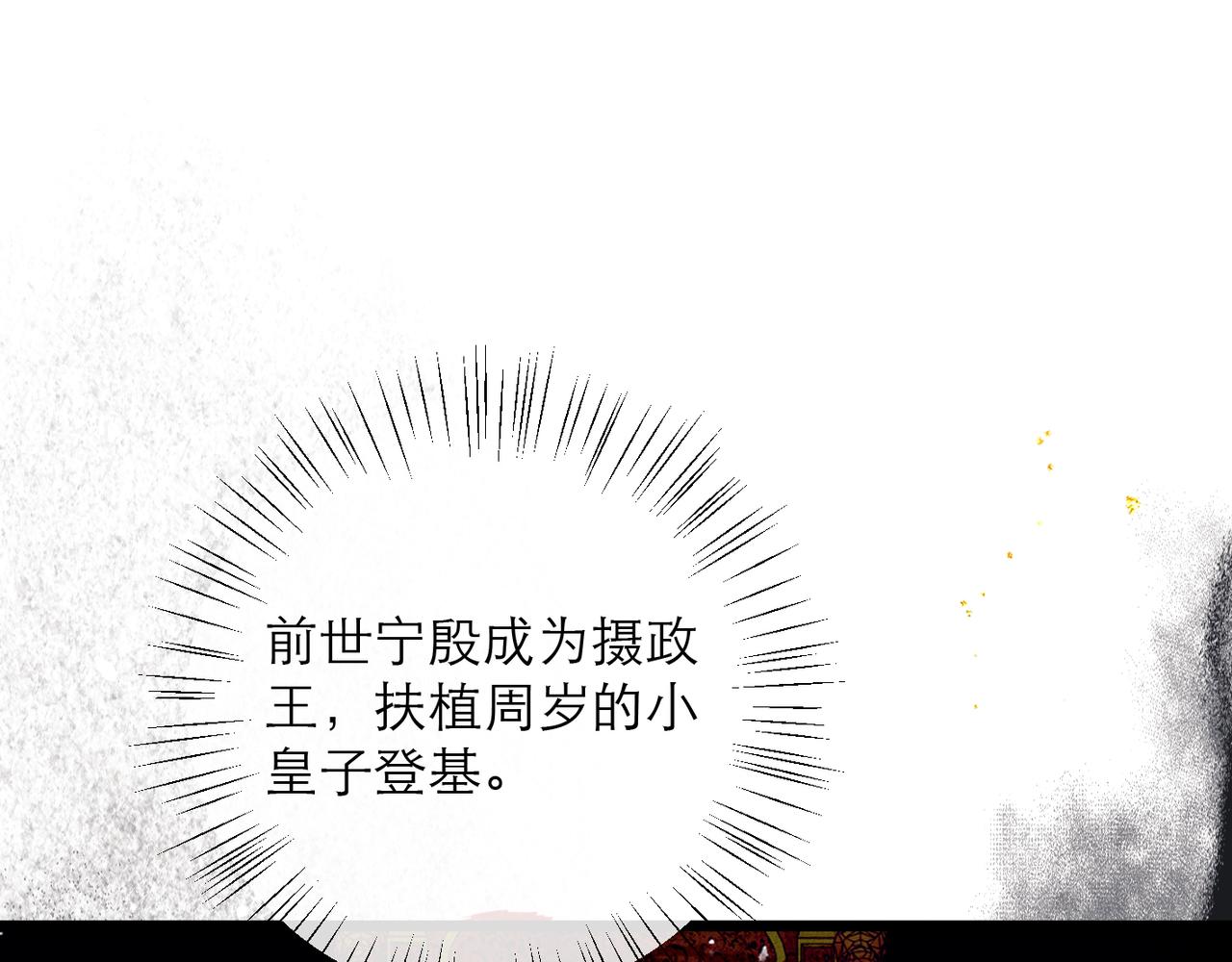 第114话 追光(1/3)-第125话