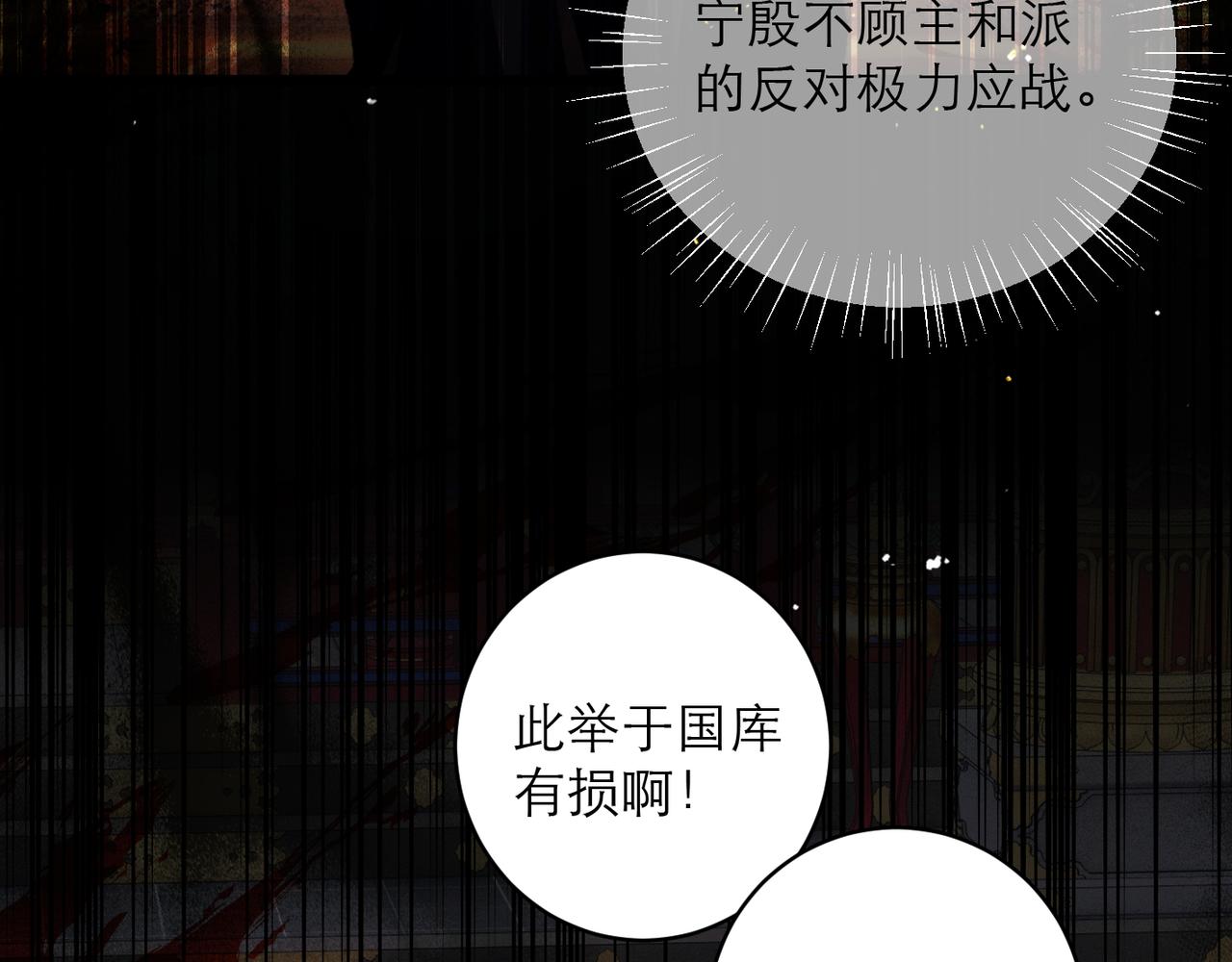第114话 追光(1/3)-第125话