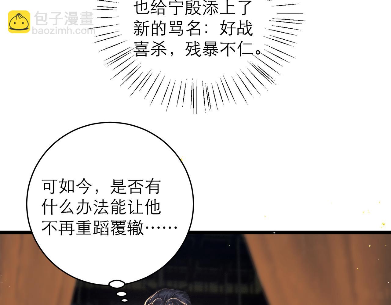 第114话 追光(1/3)-第125话