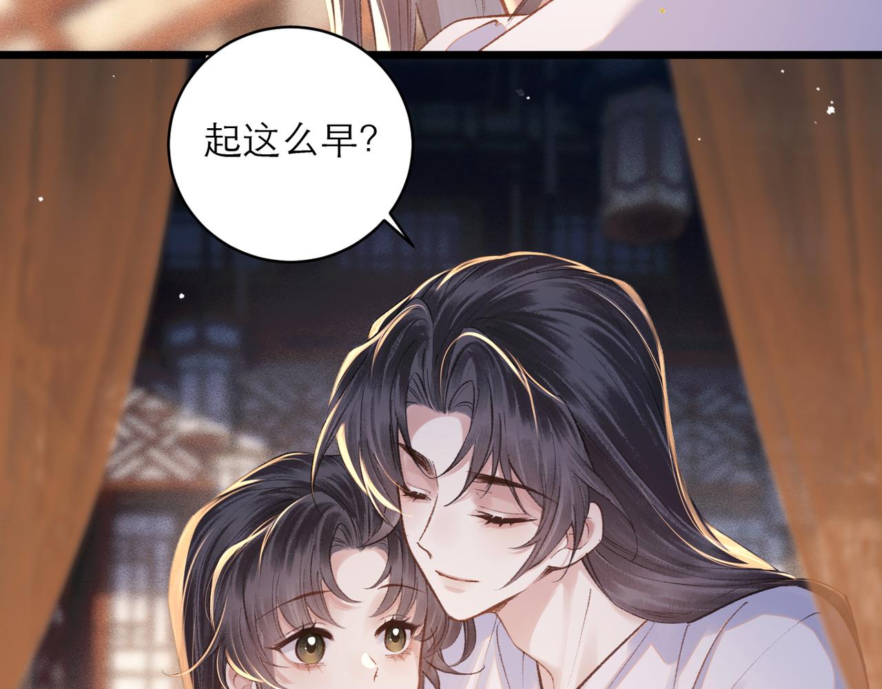 第114话 追光(1/3)-第125话