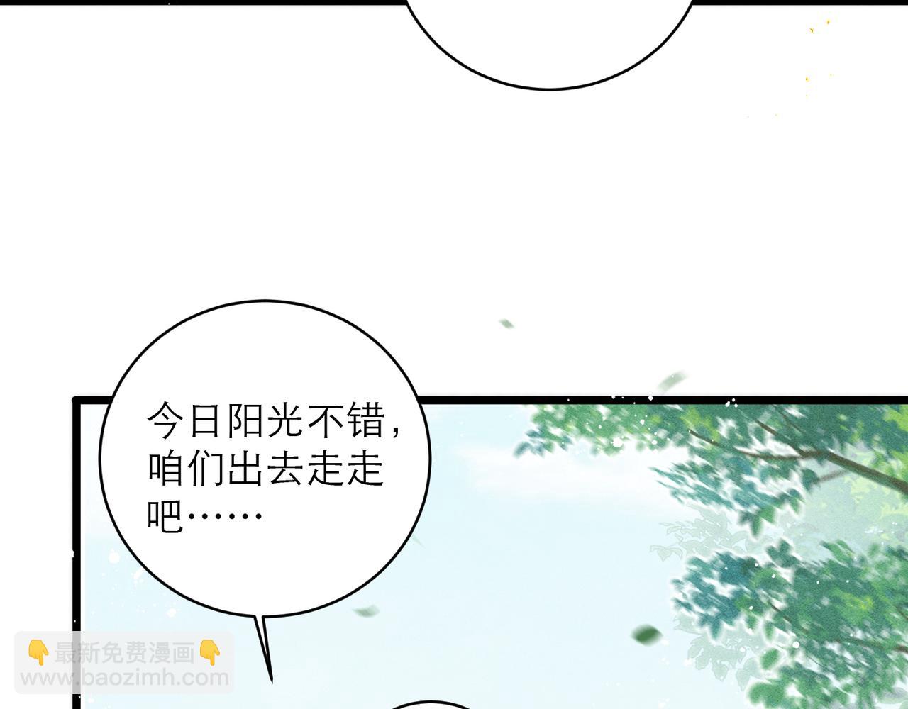 第114话 追光(1/3)-第125话