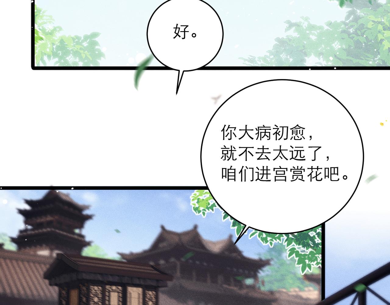 第114话 追光(1/3)-第125话