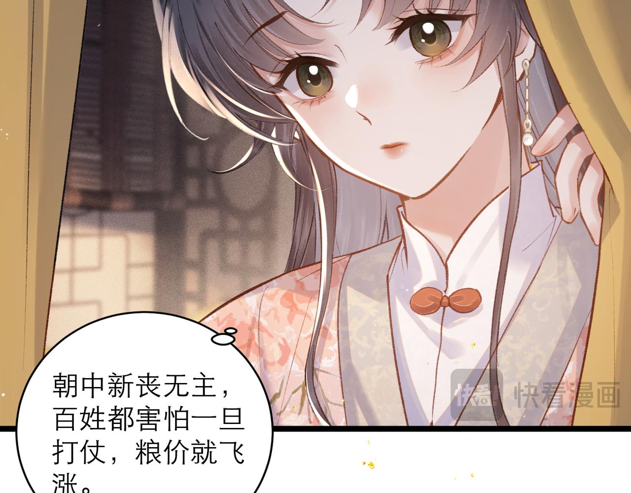 第114话 追光(1/3)-第125话