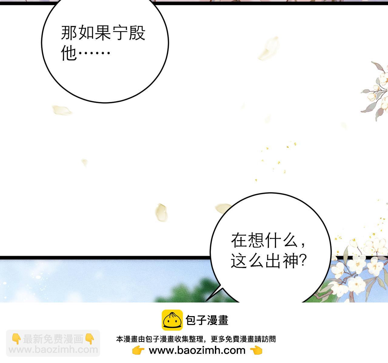 第114话 追光(1/3)-第125话