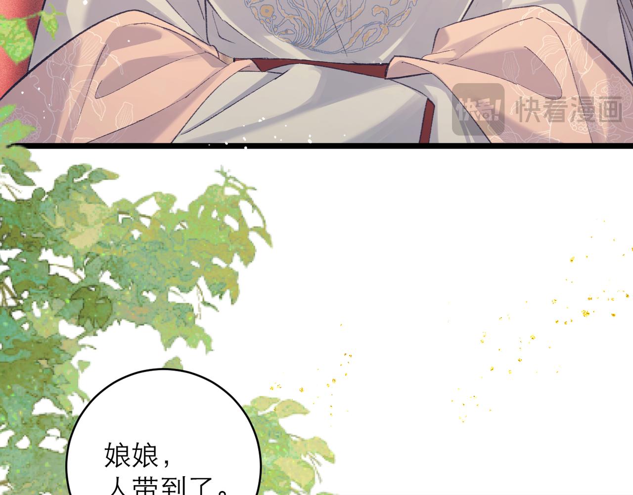 第115话 登基大典(1/3)-第127话