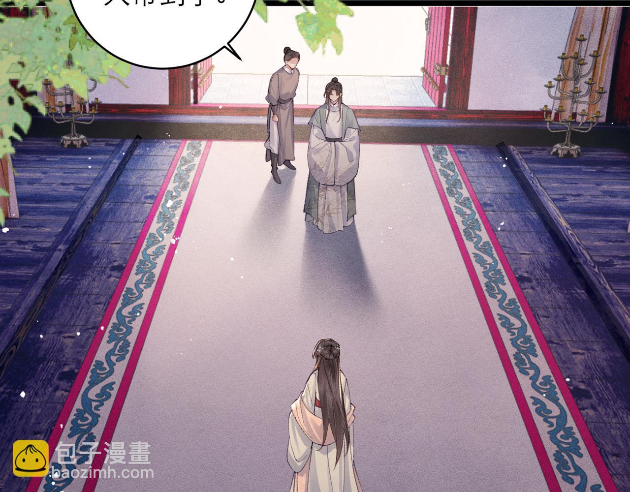 第115话 登基大典(1/3)-第127话