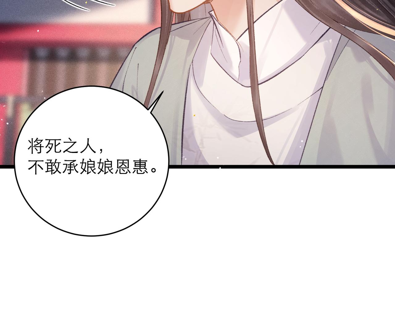 第115话 登基大典(1/3)-第127话