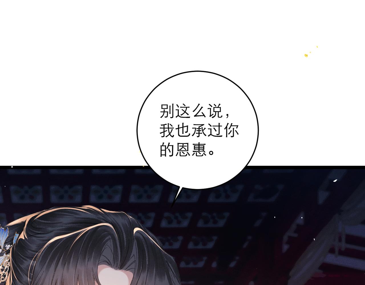 第115话 登基大典(1/3)-第127话