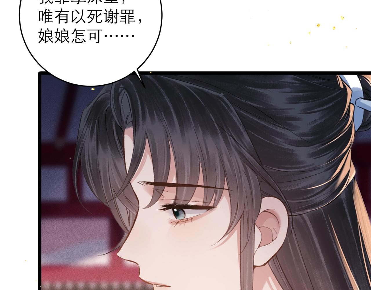 第115话 登基大典(1/3)-第127话