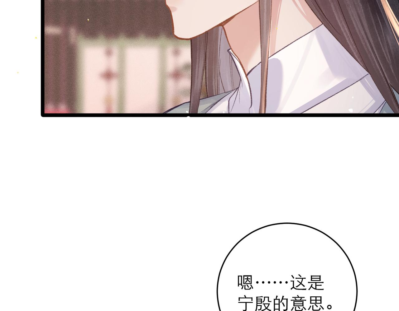 第115话 登基大典(1/3)-第127话