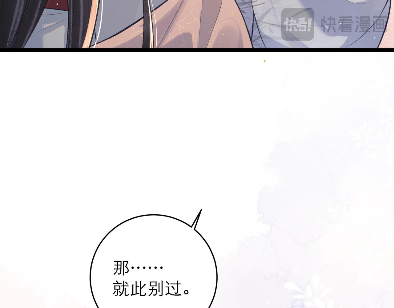 第115话 登基大典(1/3)-第127话
