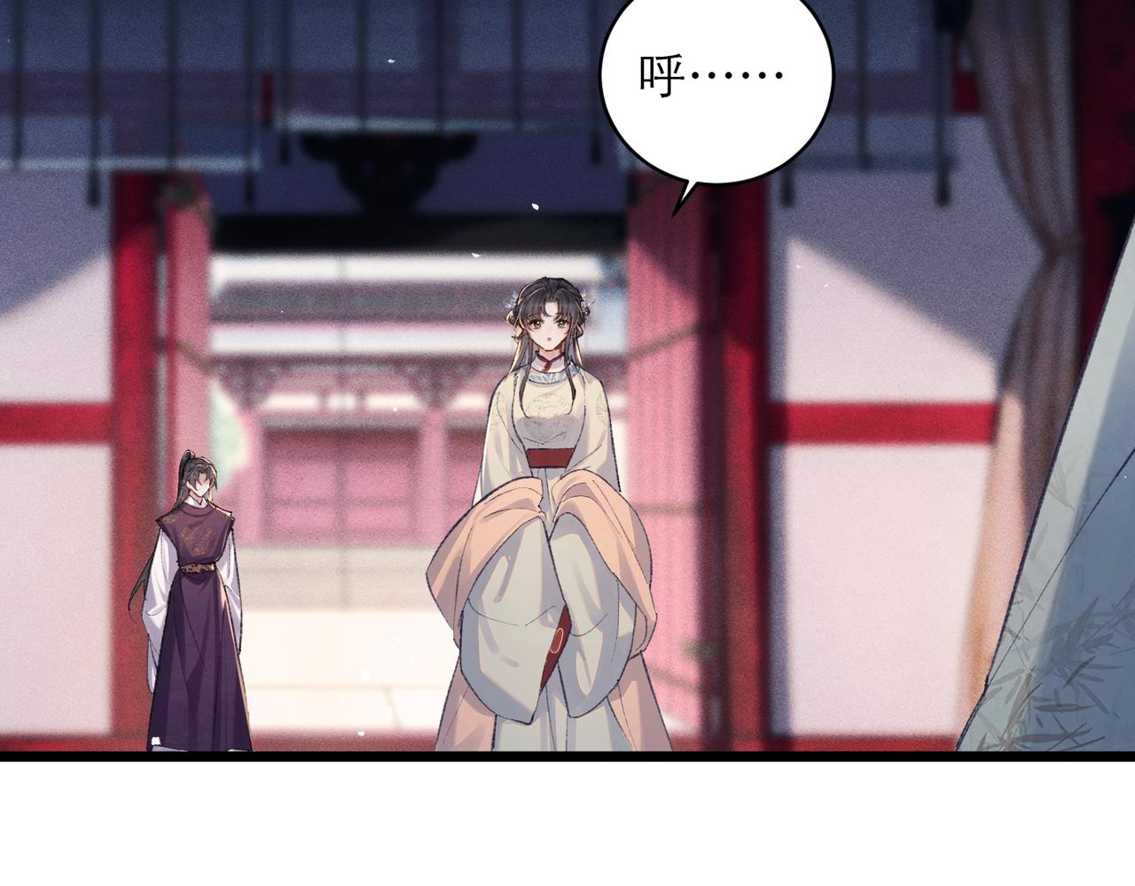 第115话 登基大典(1/3)-第127话