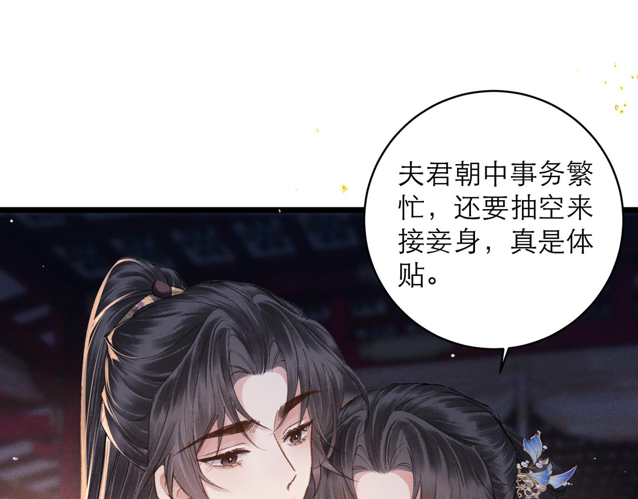 第115话 登基大典(1/3)-第127话