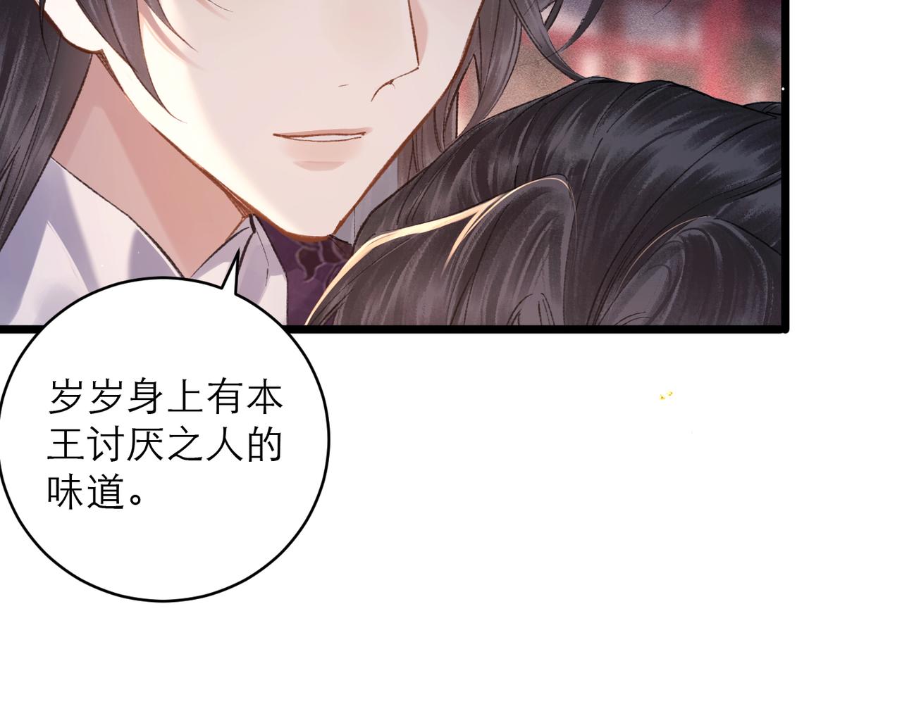 第115话 登基大典(1/3)-第127话