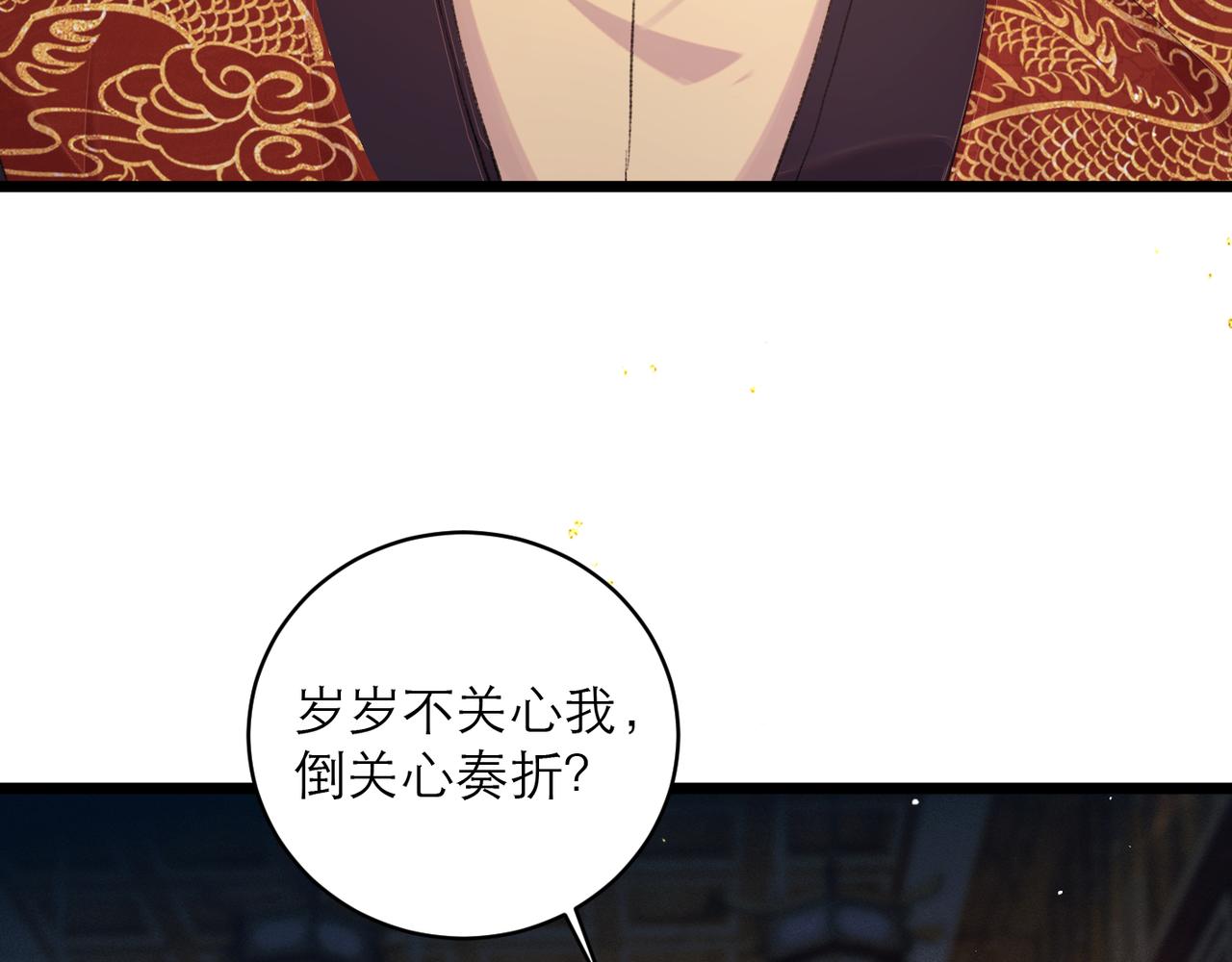 第116话 一直幸福(1/2)-第129话