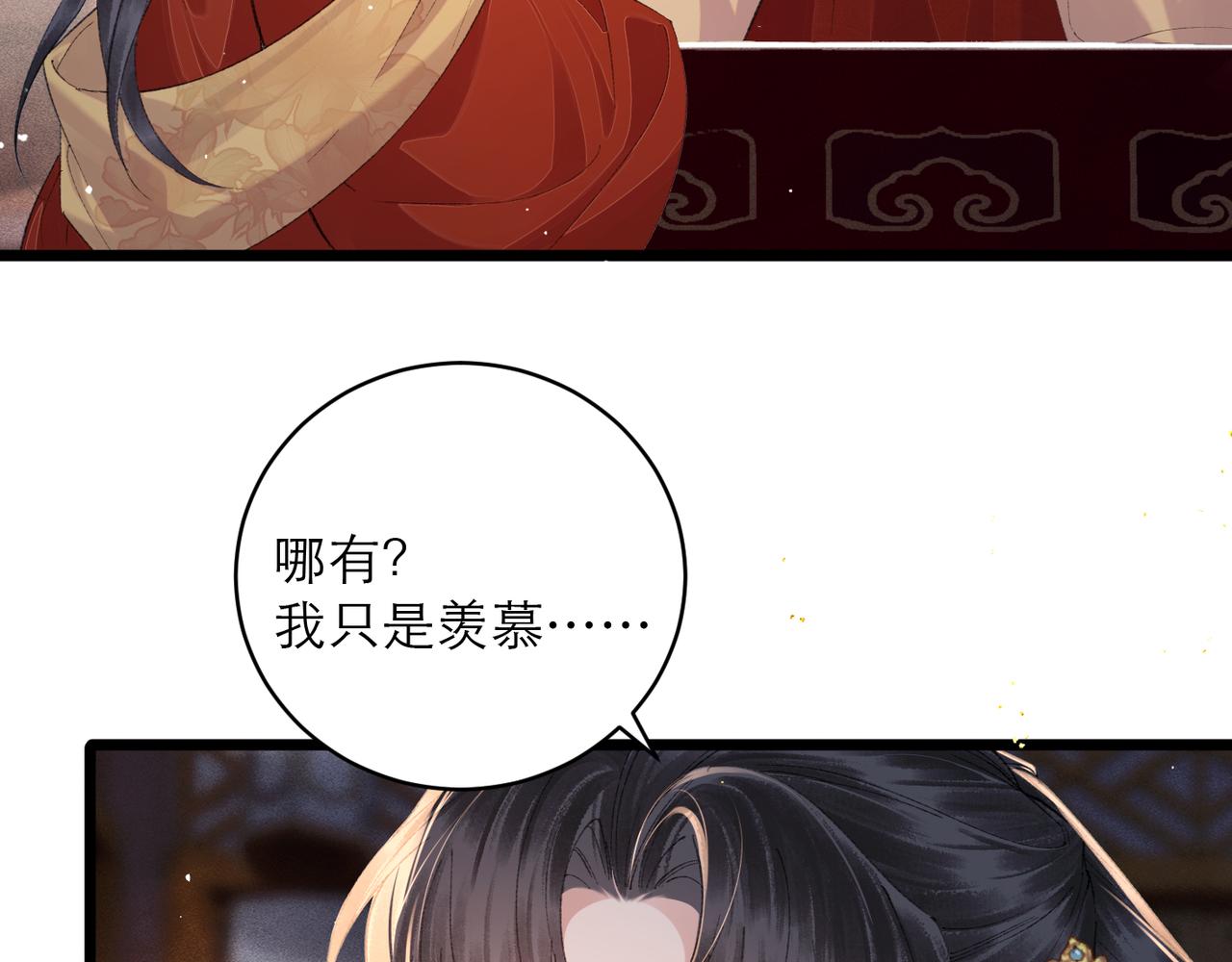 第116话 一直幸福(1/2)-第129话