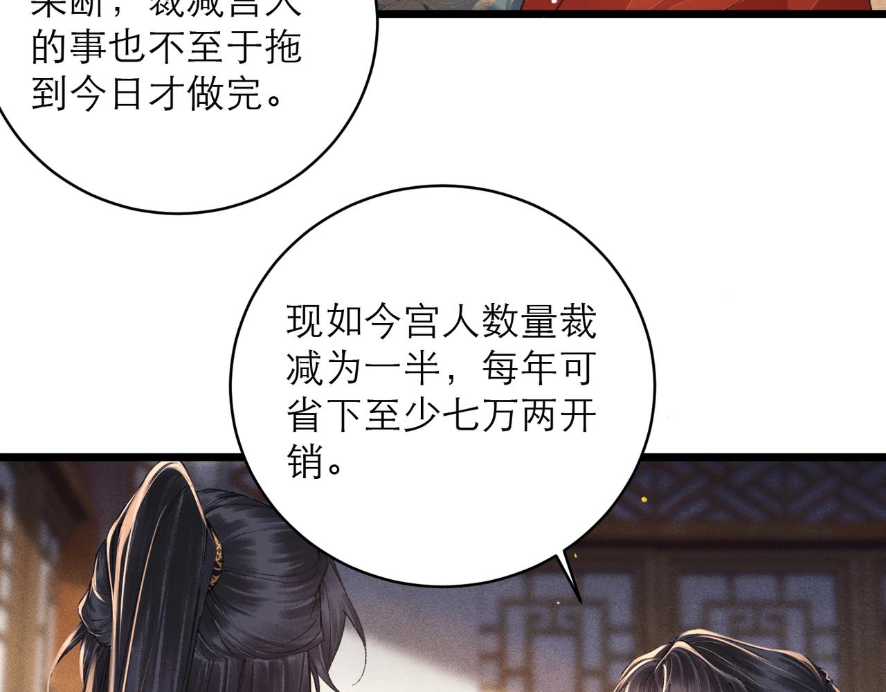 第116话 一直幸福(1/2)-第129话