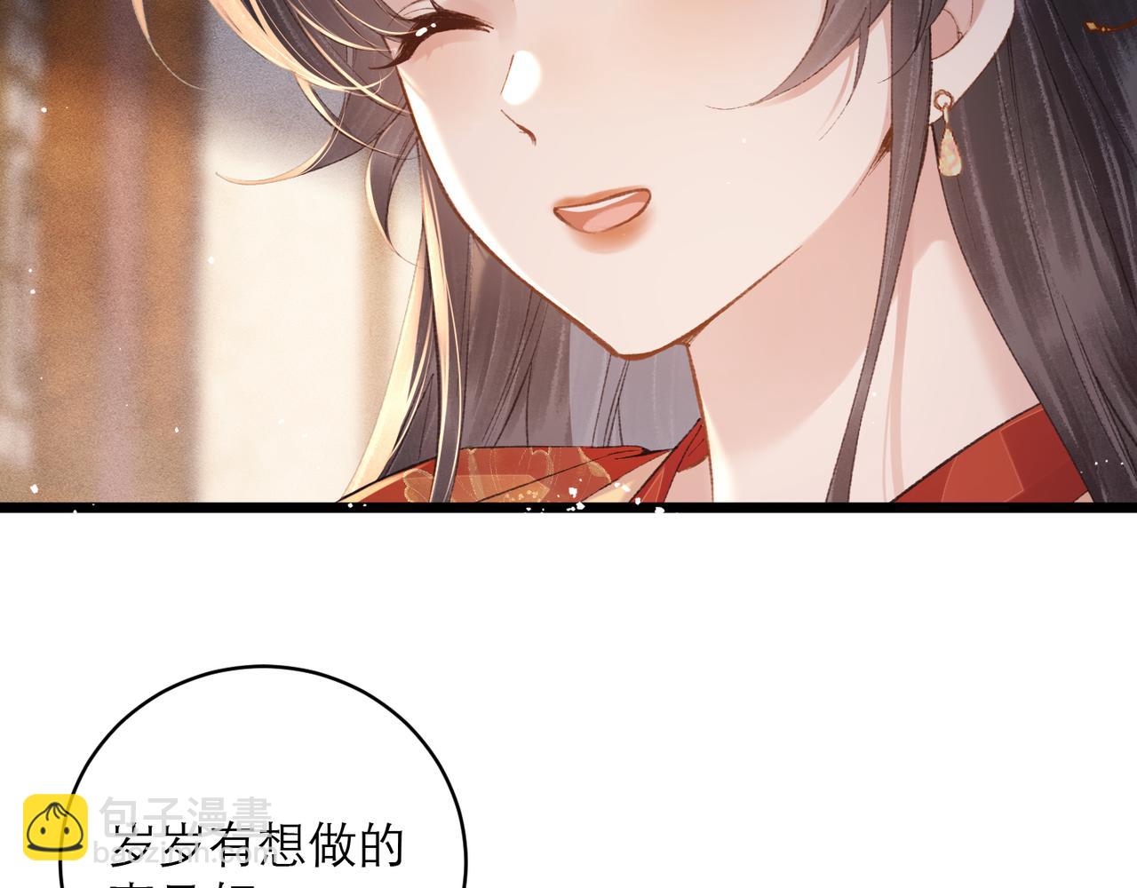 第116话 一直幸福(1/2)-第129话