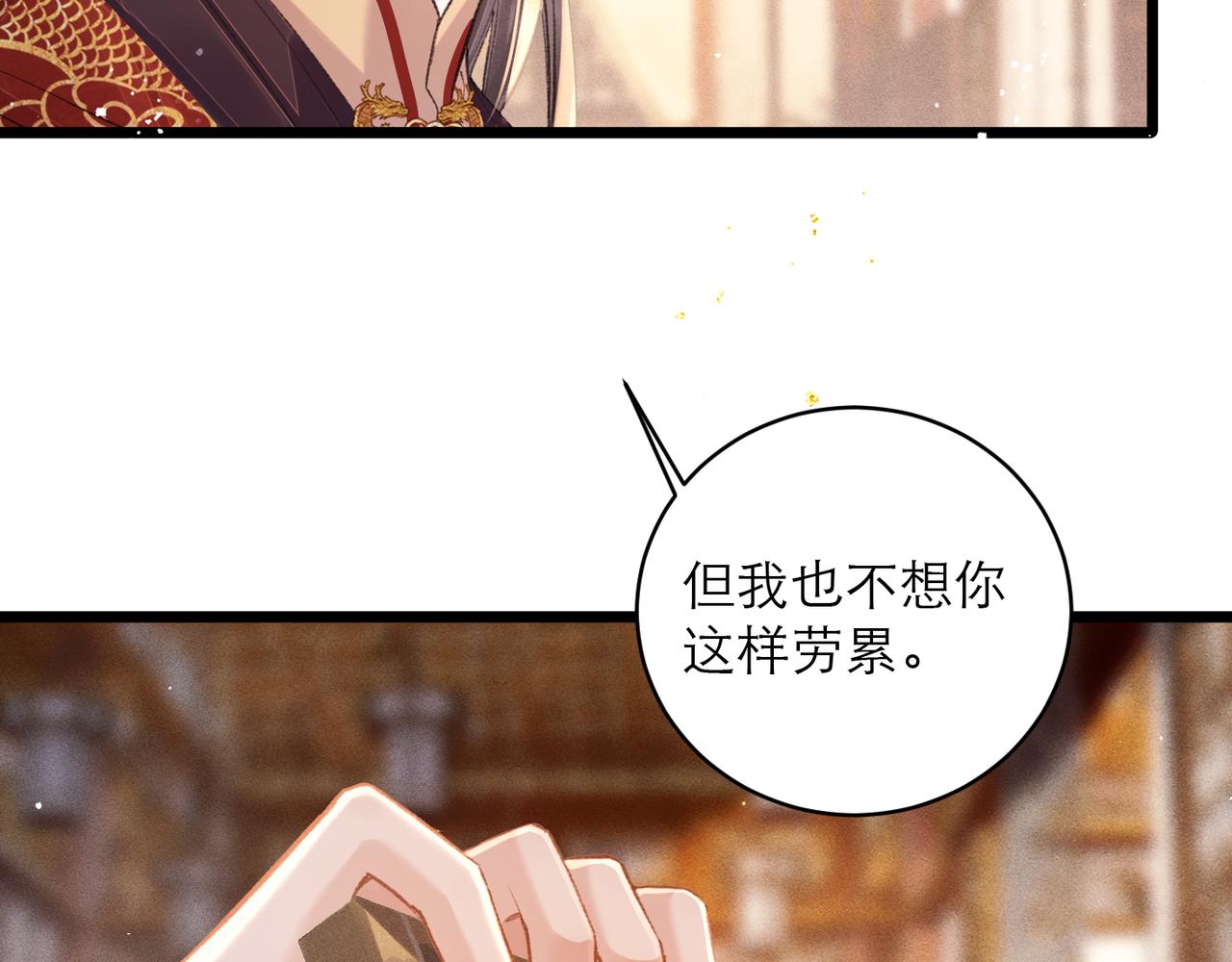 第116话 一直幸福(1/2)-第129话