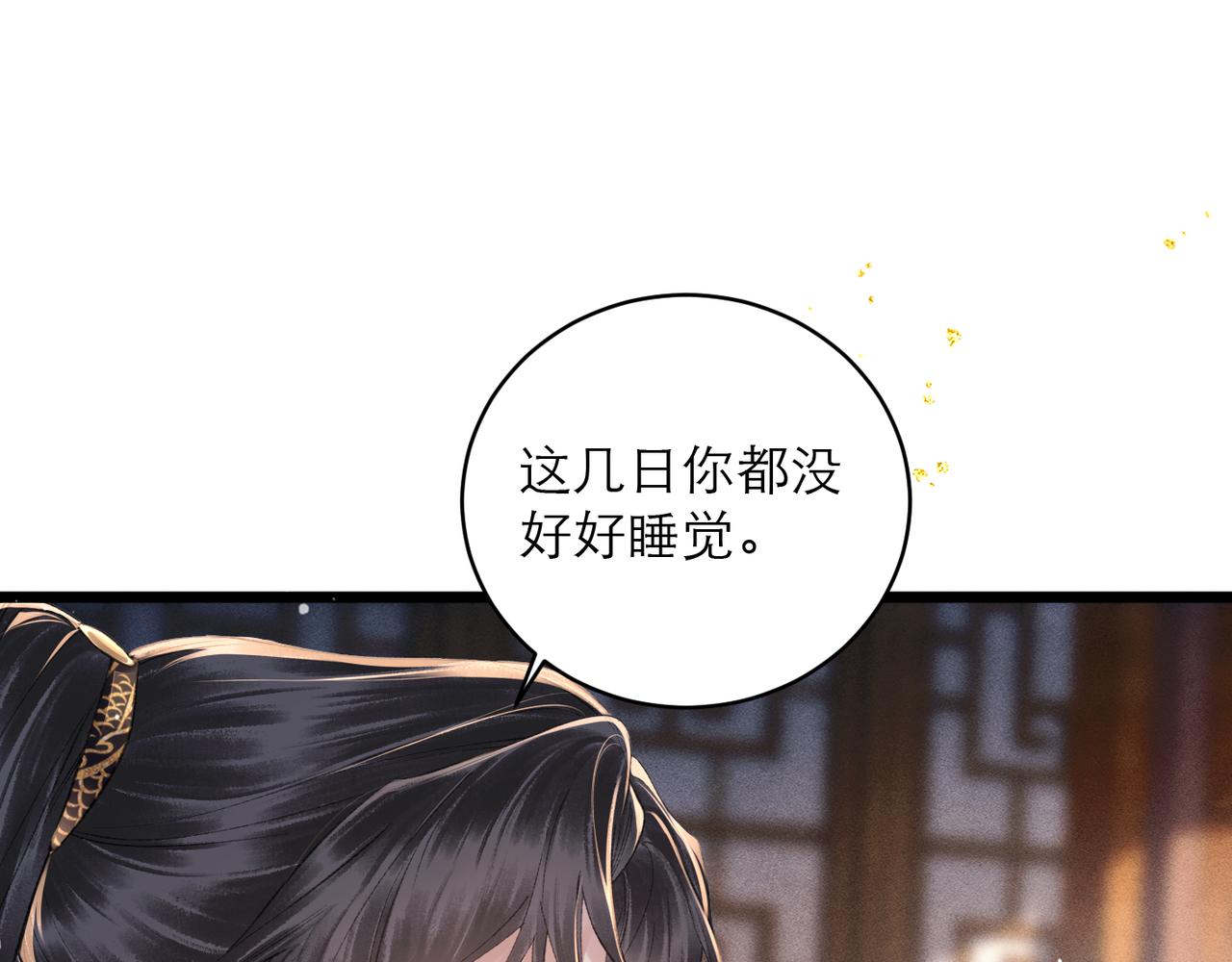 第116话 一直幸福(1/2)-第129话
