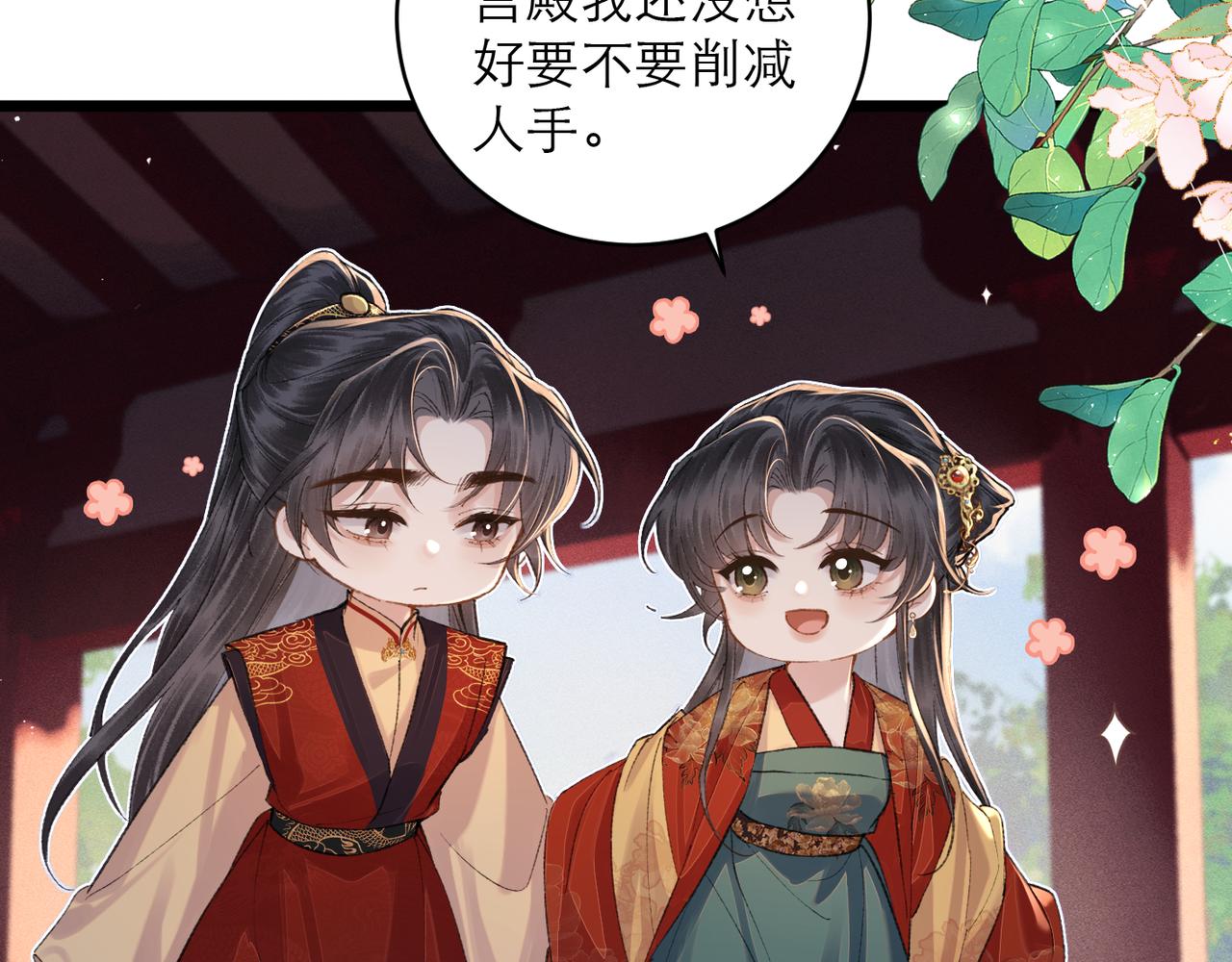 第116话 一直幸福(1/2)-第129话