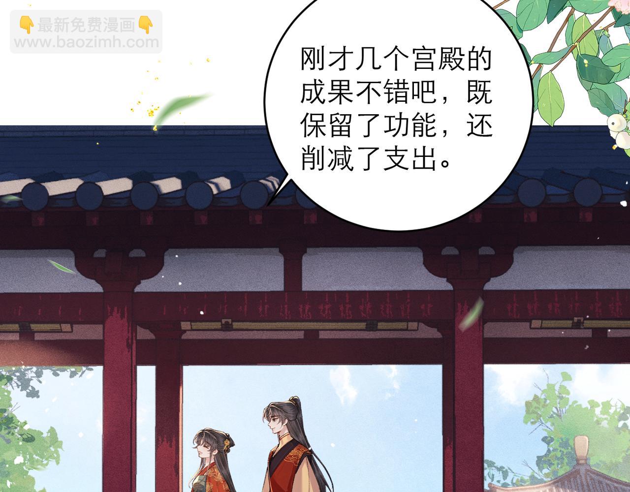第116话 一直幸福(1/2)-第129话