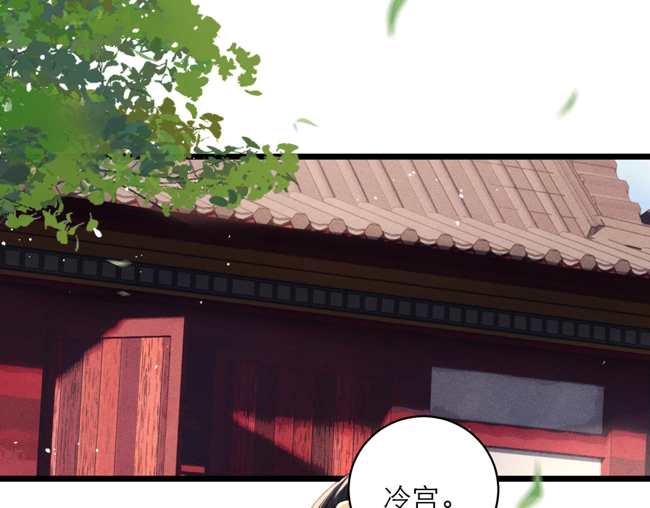 第116话 一直幸福(1/2)-第129话