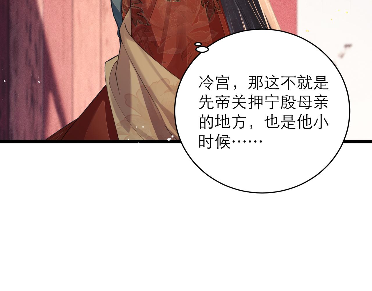 第116话 一直幸福(1/2)-第129话