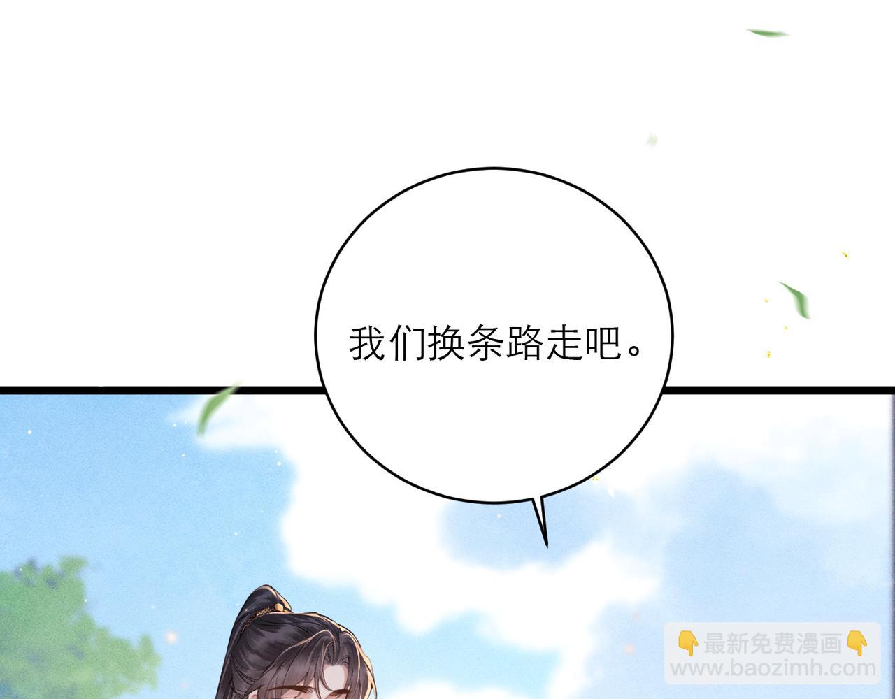 第116话 一直幸福(1/2)-第129话